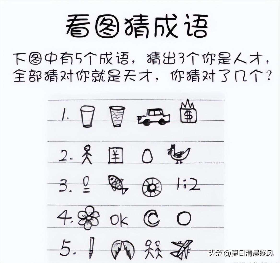日寇在隆回暴行,日军在武冈的暴行