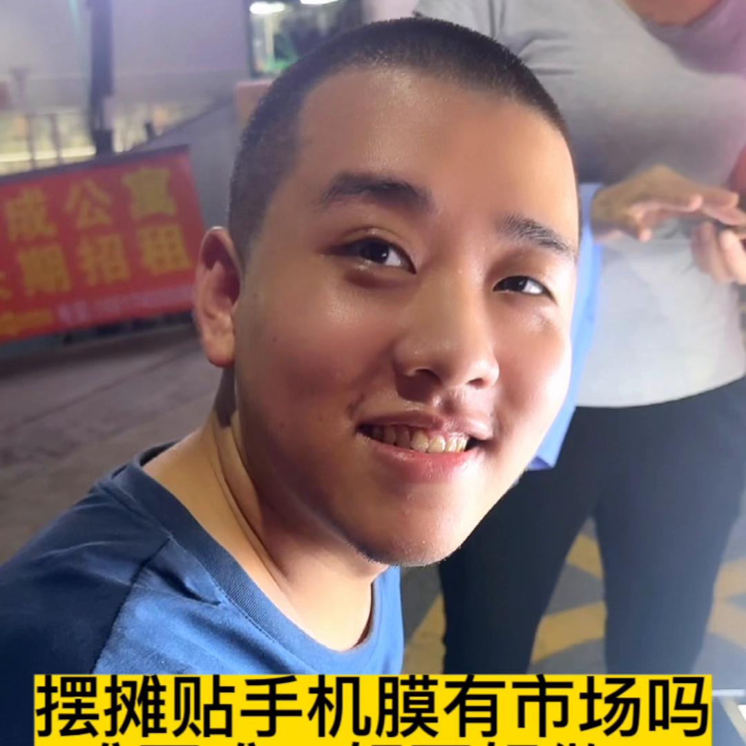 摆摊贴手机膜有市场吗？到底难不难？好不好做？今天全程带...