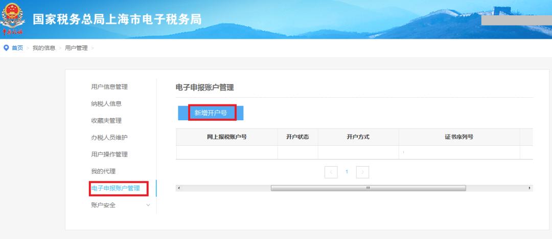 紧急通知暂停营业,换发新版营业执照流程