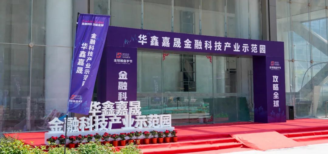 嘉晟集团最新信息,聚焦十强产业赋能高质量发展