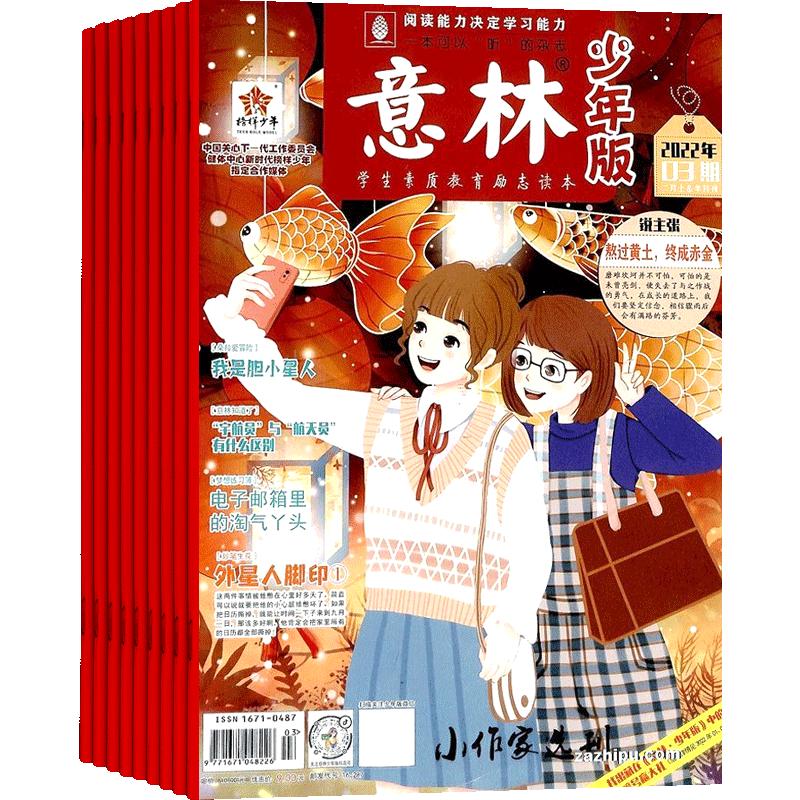 10年来中国畅销童书推荐29本,必看的100本童书