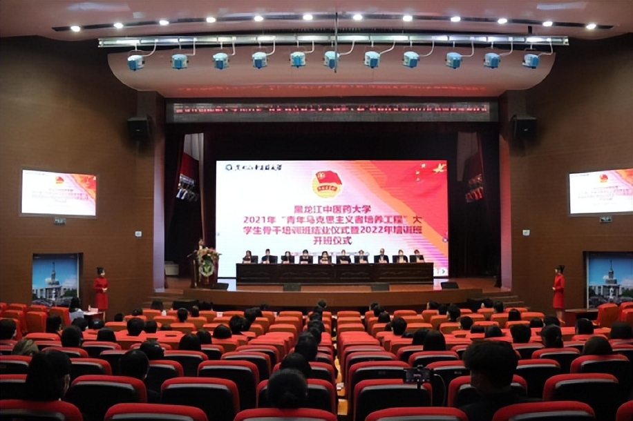 龙中医举办2021年度“青马工程”大学生骨干培训班结业仪式