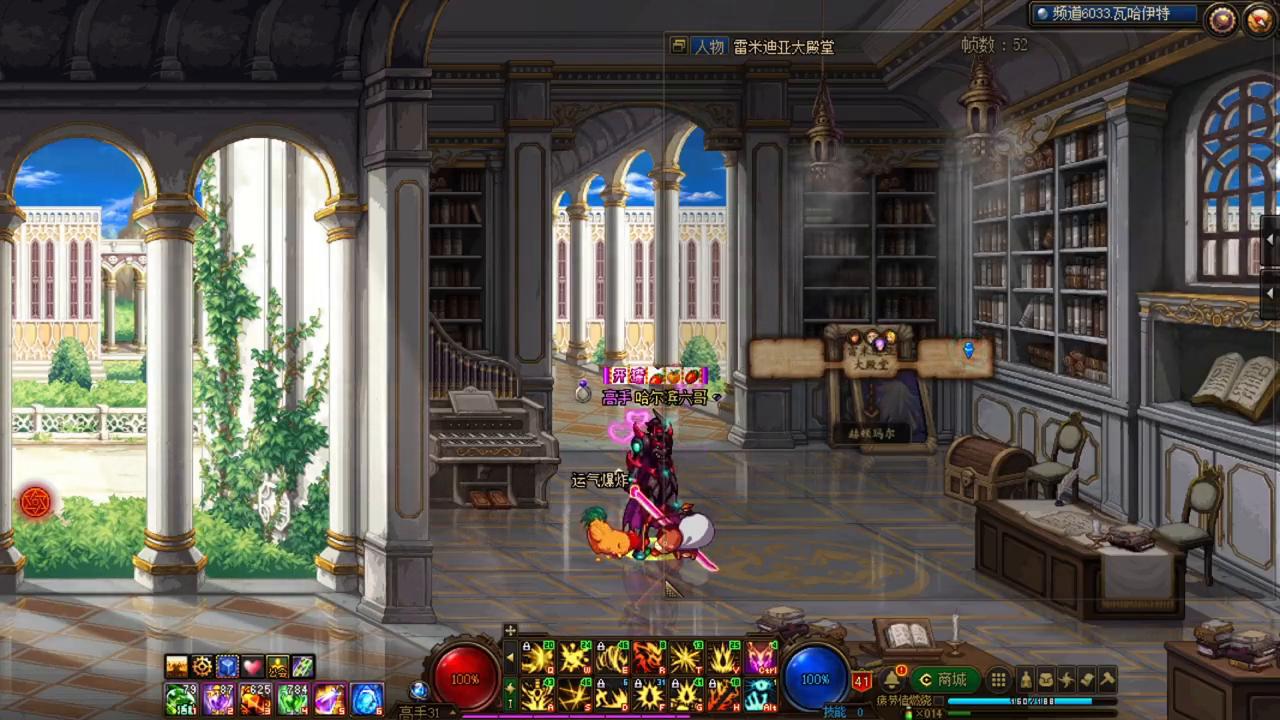 地下城与勇士游戏调整,地下城与勇士怎么调游戏配置