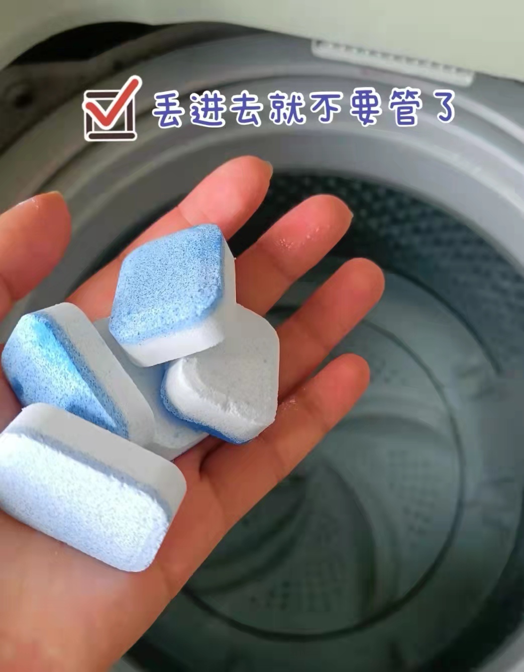 衣服洗完沾满毛絮怎么办？教你这么做，衣服洁净如新，真省事