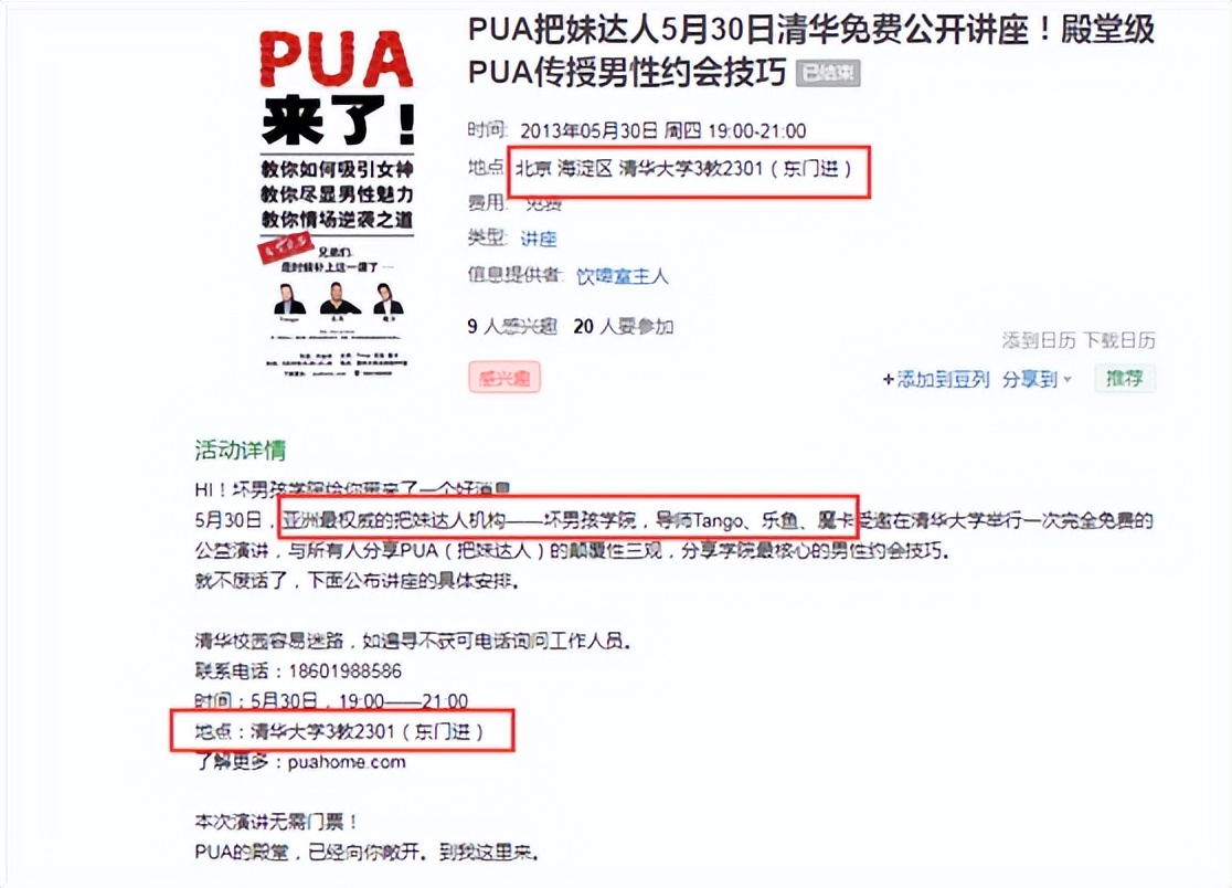 一个连打字都不会的小哥，也创业？