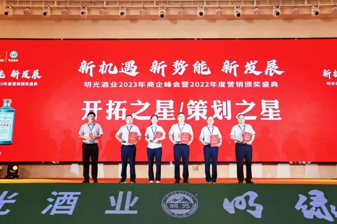 超额完成年度任务重整行装再出发,超额完成年度生产任务