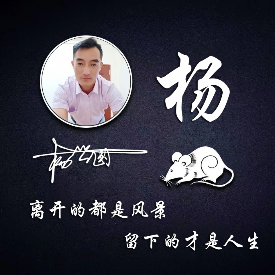 用刚字制作微信姓名头像,个性签名姓氏微信头像设计