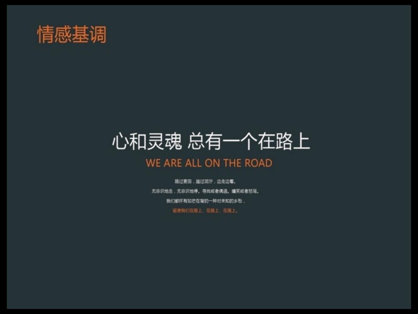 奥美广告文案书籍,奥美文案内容大全