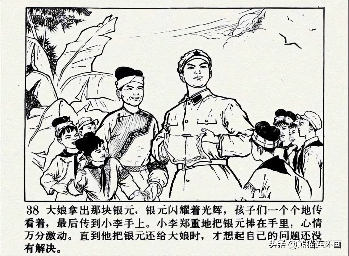 连环画南瓜生蛋的秘密价格,南瓜故事连环画