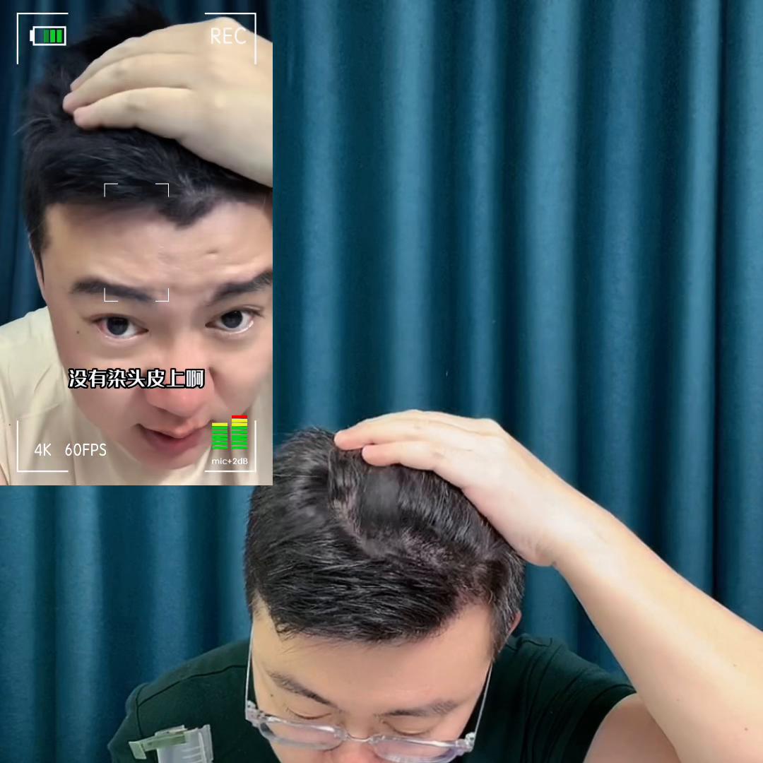 这就是你们想买的植物泡泡染发剂？#打假