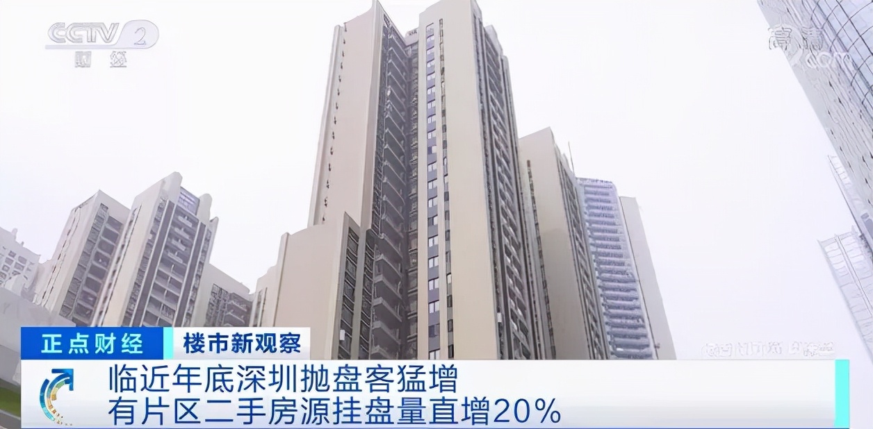 降价十几万的房子卖了,南京房价降得多的楼盘