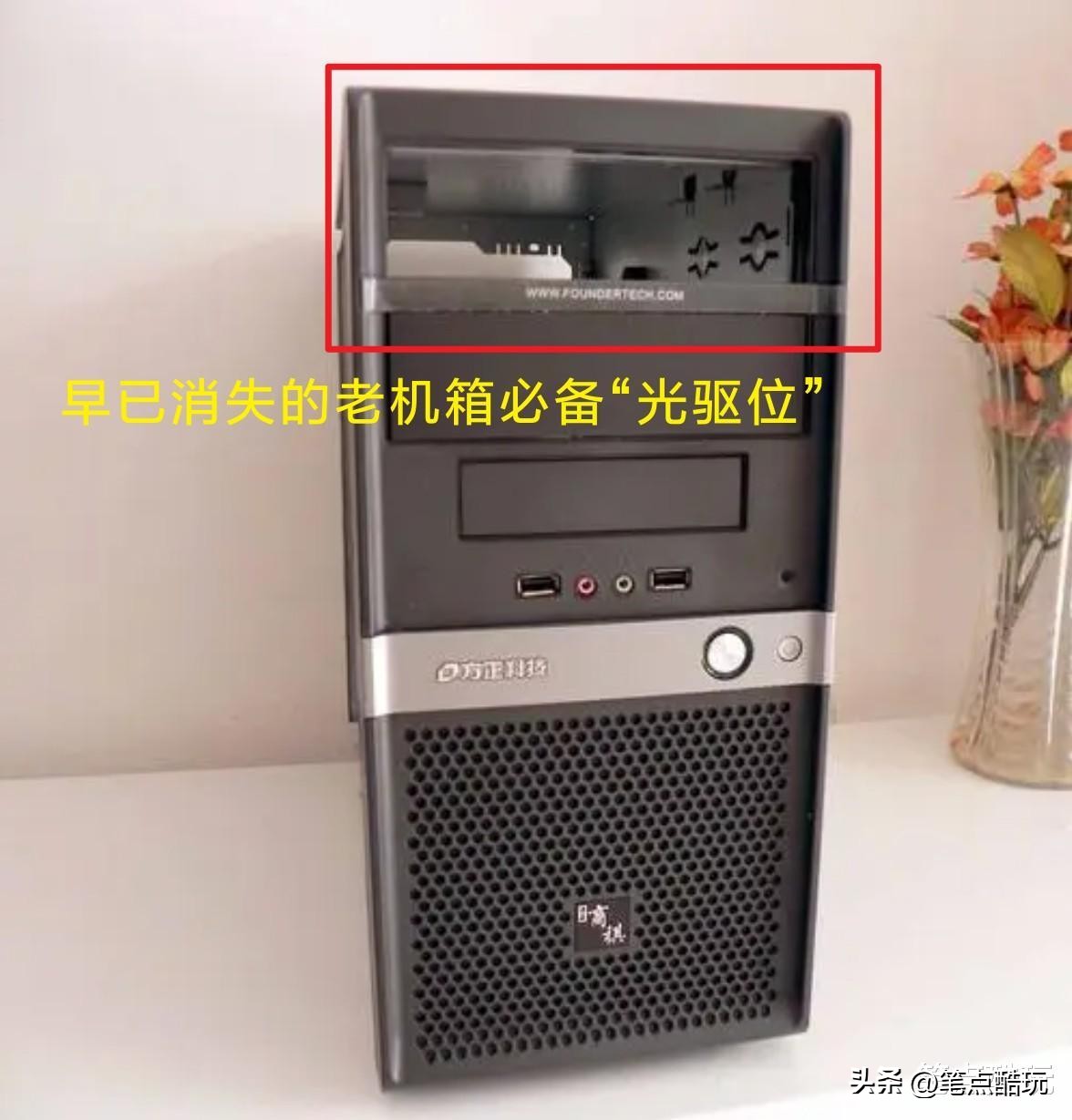 光驱突然消失了,以前的电脑光驱现在有什么用