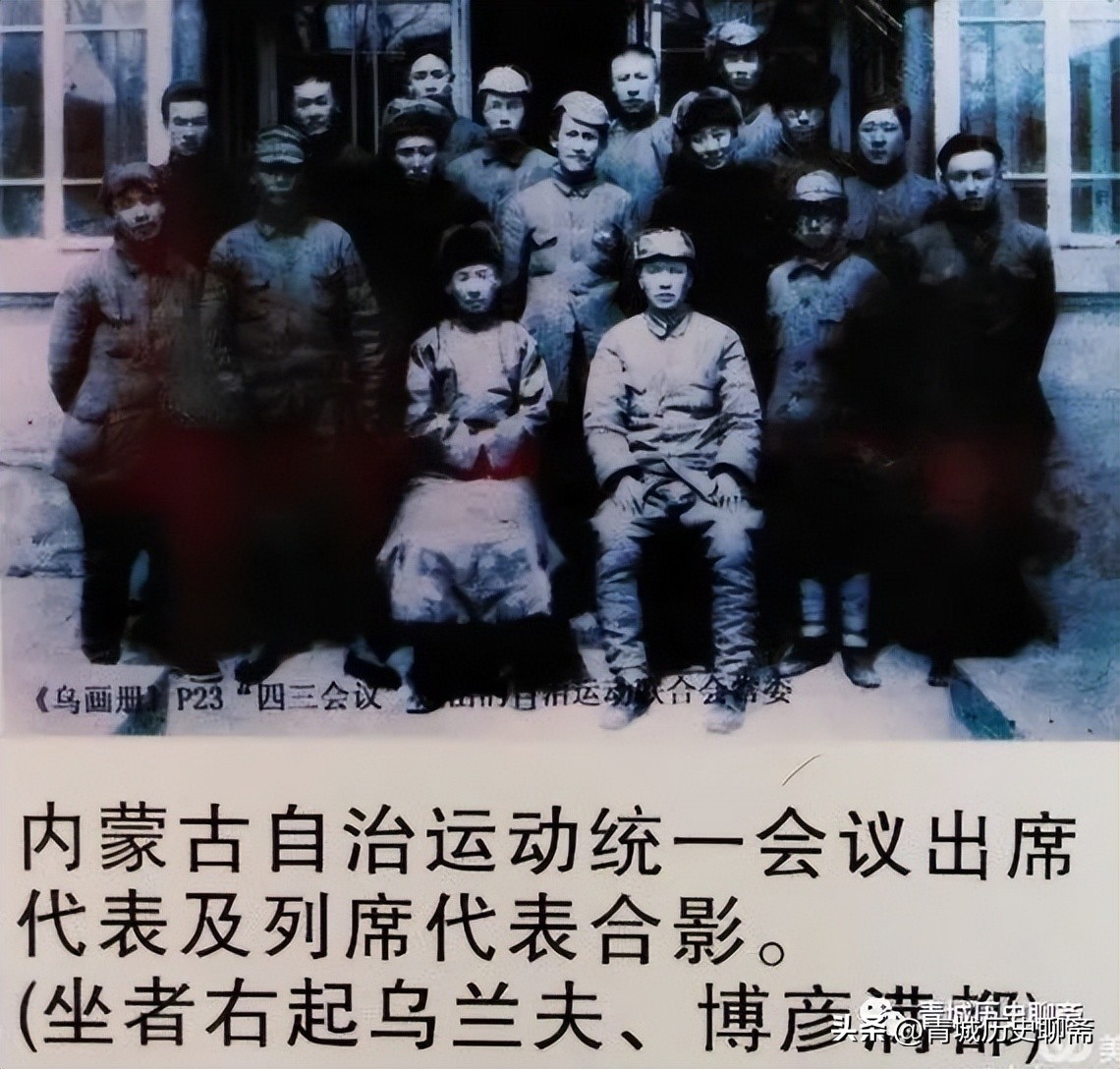 康平蒙古族,辽宁康平蒙古族