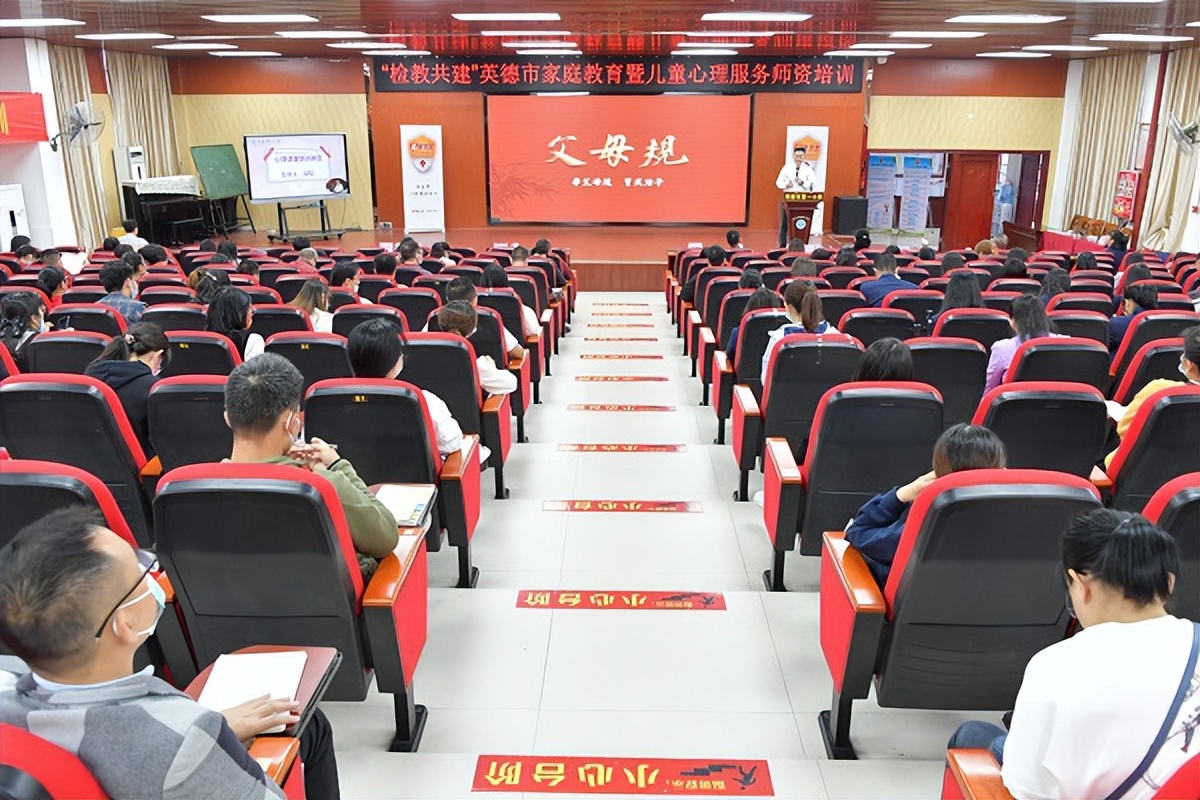 全国首个家庭教育宣传周活动简报,全国家庭教育宣传周小结