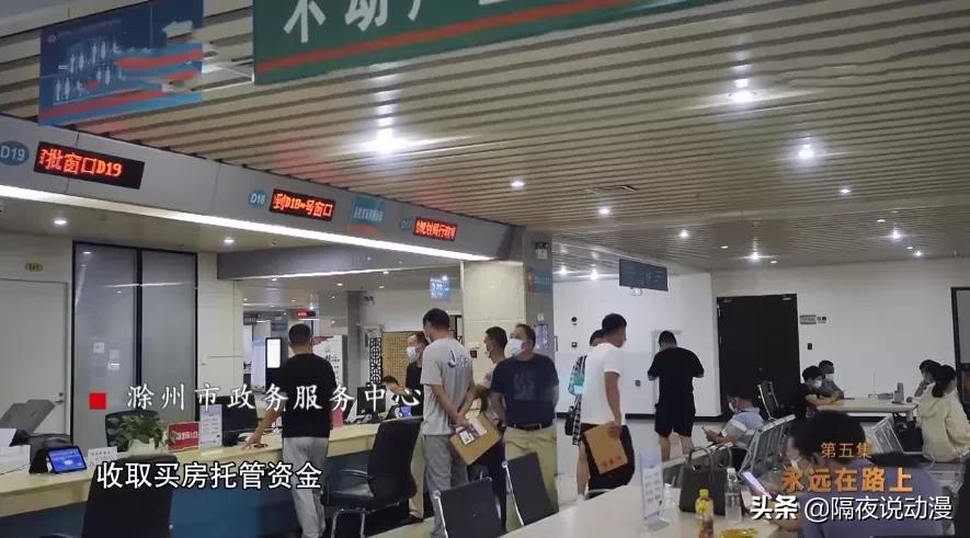 8700万的青眼白龙介绍,8700万的青眼白龙后续