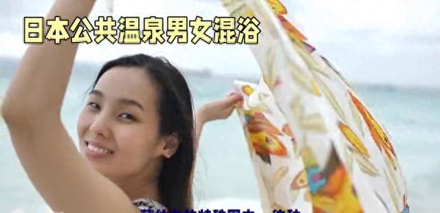私密护盾：揭秘日本公共温泉女性防护术