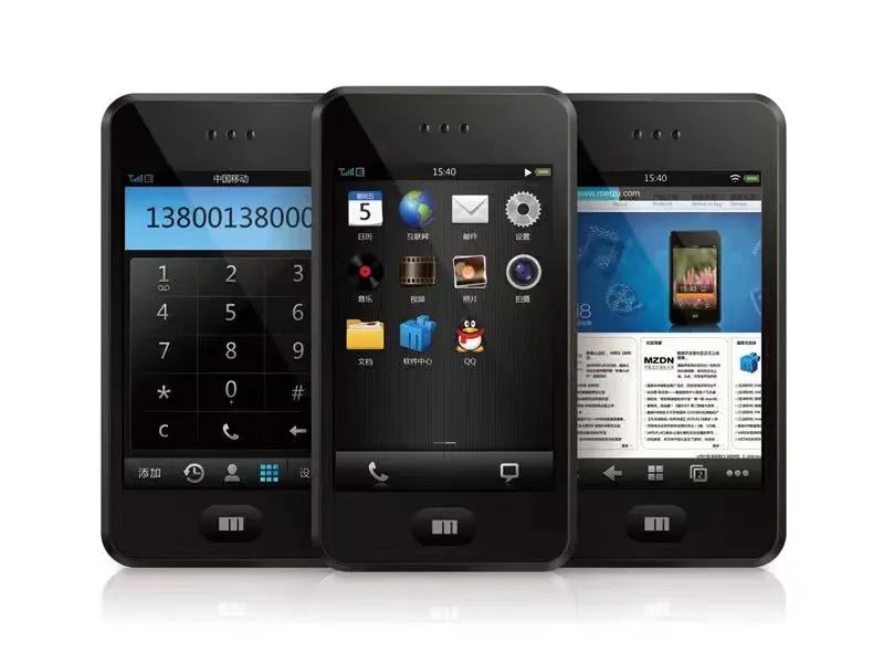 魅族20年新机曝光,三年前的魅族现状