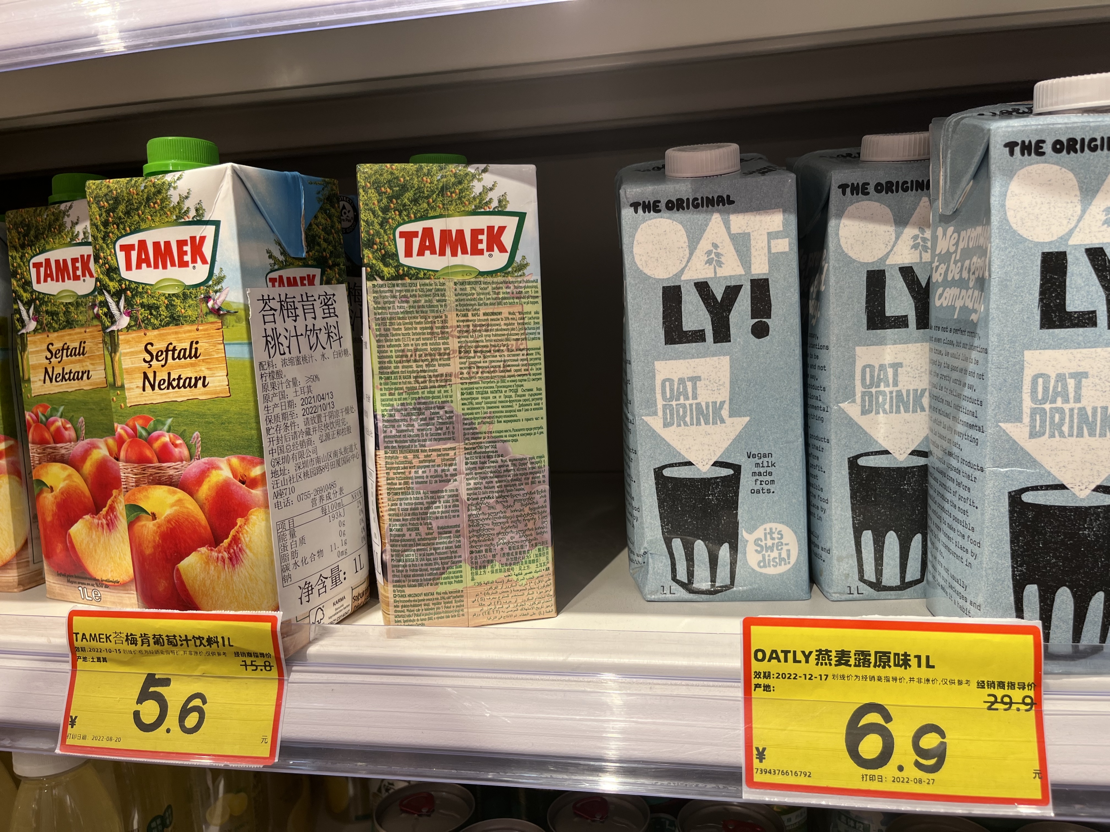 武汉名牌折扣店哪里多,武汉临期商品折扣