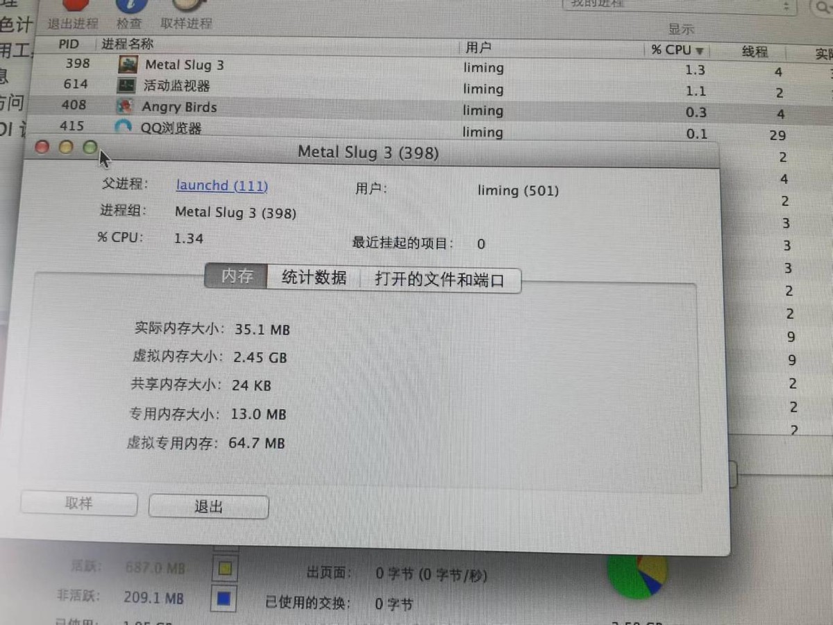 macbook风扇哒哒哒响,macbook风扇响个不停然后断网