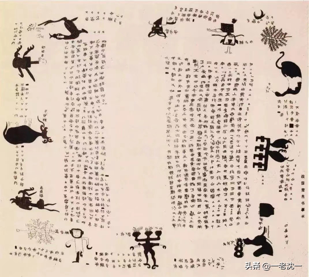 天干地支是怎么发明出来的,哪个朝代发明的天干地支