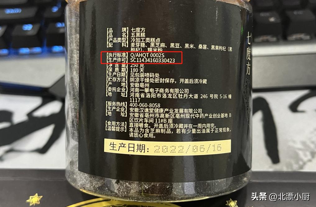 爆火的乌梅子酱到底是什么酱,乌梅子酱是什么味道