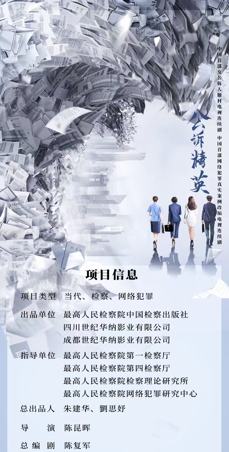 2.3剧讯：迪丽热巴、潘虹、张佳宁、海清、鞠婧祎、李易峰的剧