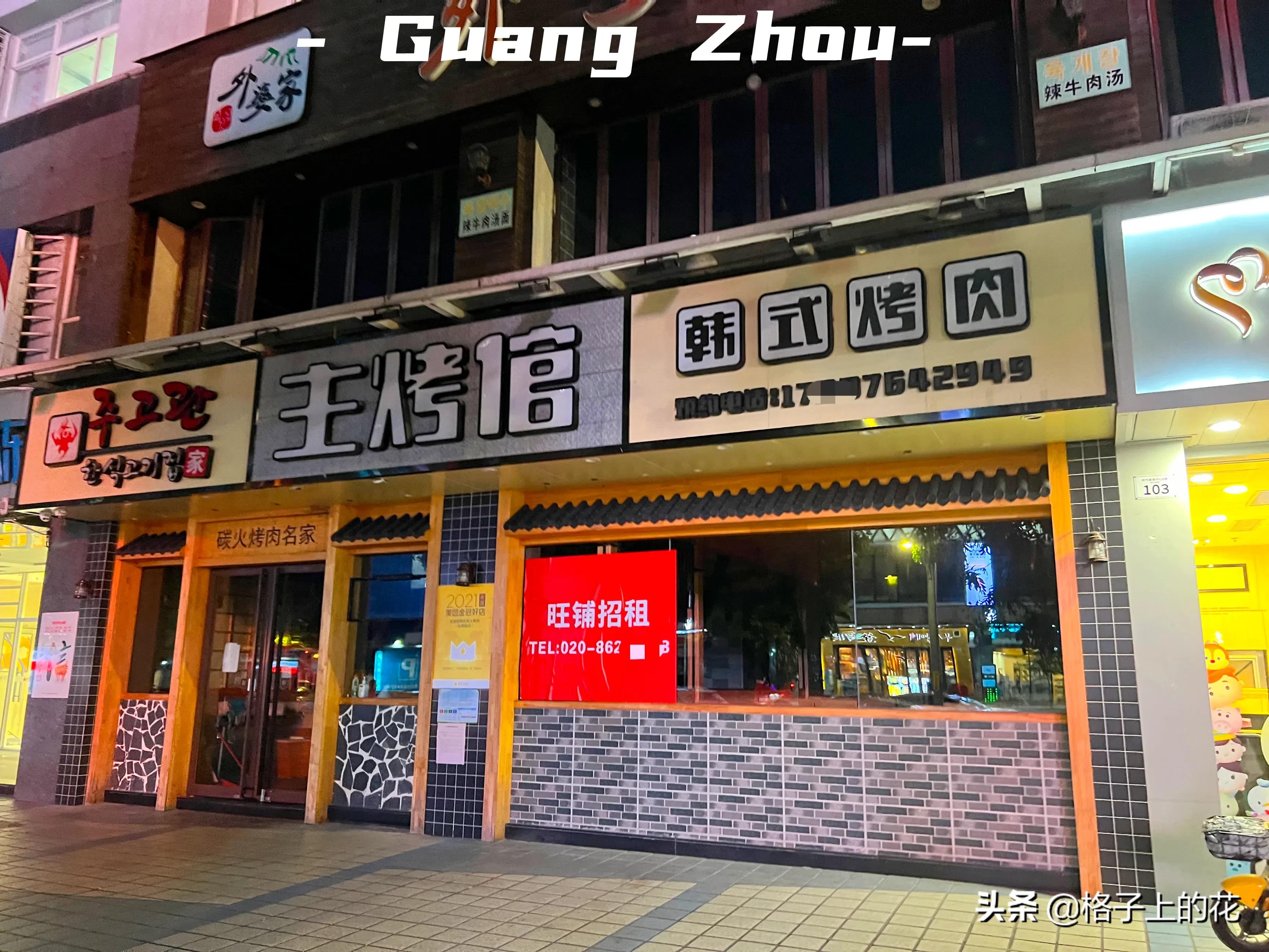 广州一座包容性极强的城市,广州一个有包容和人情味的城市