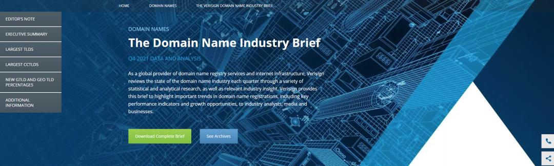 威瑞信实时情况,威瑞信最新消息