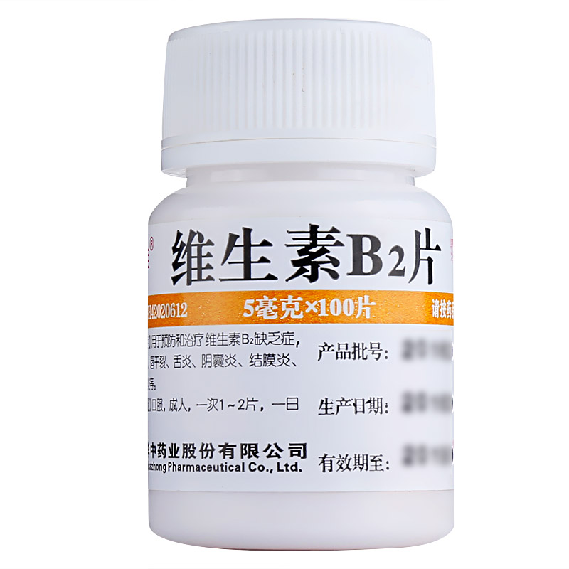 各种维生素的药理作用及缺乏产生的疾病