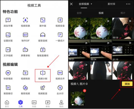 苹果手机怎样截长图视频教程,苹果手机截视频教程