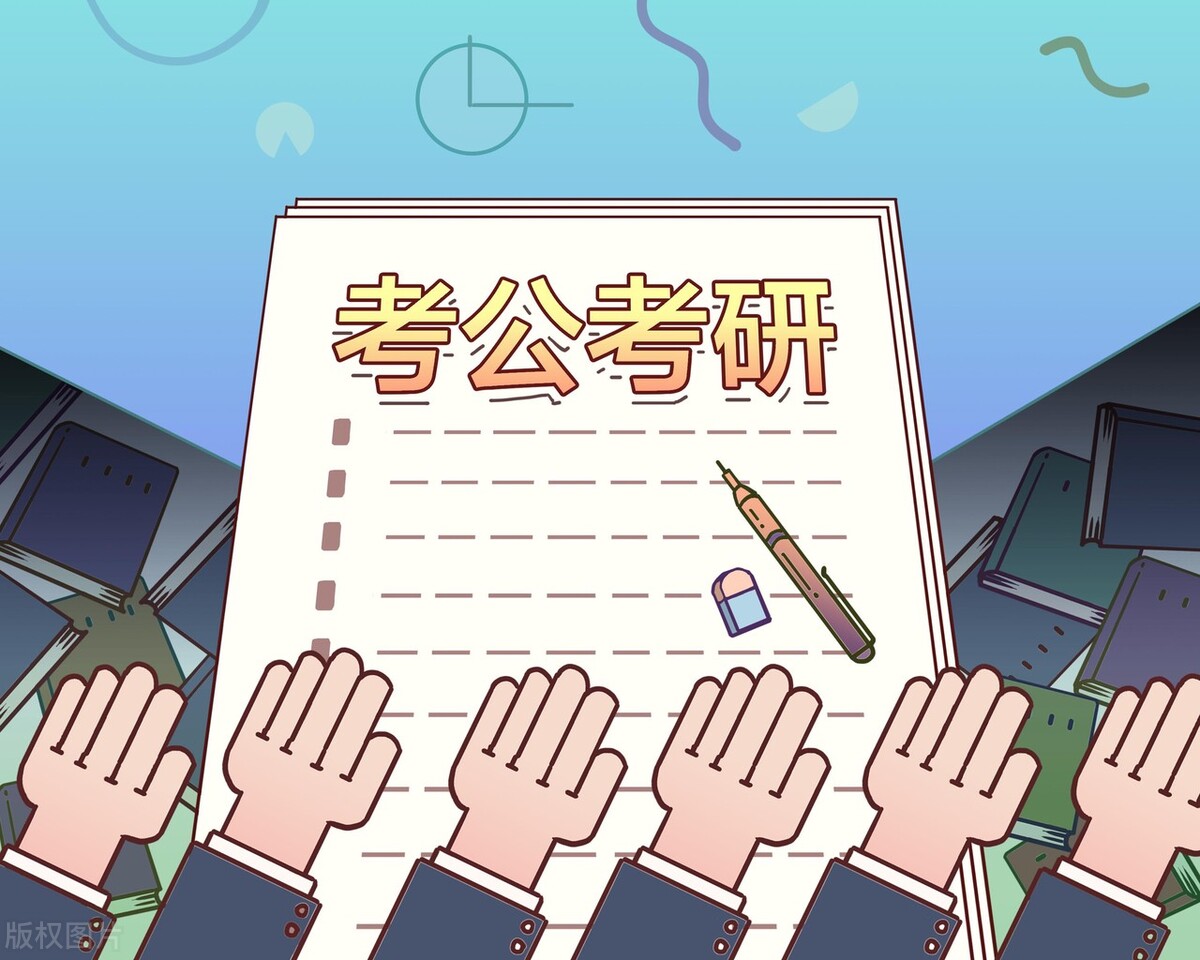 壬寅杂说——“考公热”真的是因为公务员的收入高?