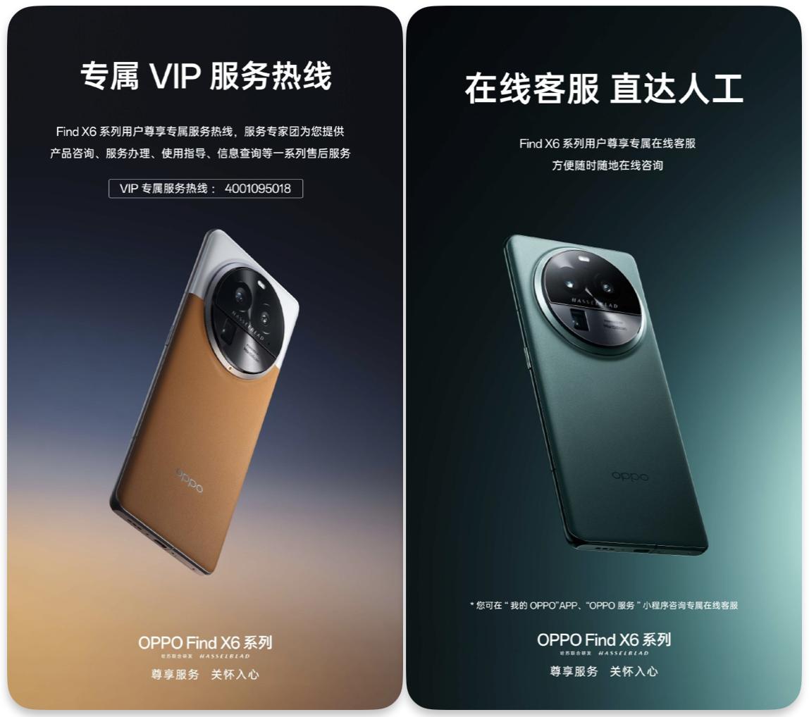 findx6有多少功能,findx6怎么不容易碎屏