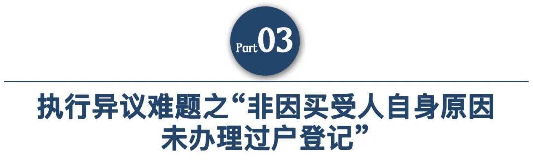 赣州动迁安置房如何过户,防不胜防的房子