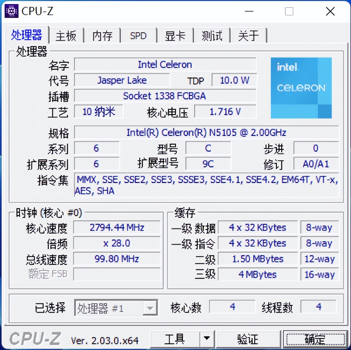不足千元，零刻EQ59使用半年分享！加装内存+SSD性能如何？