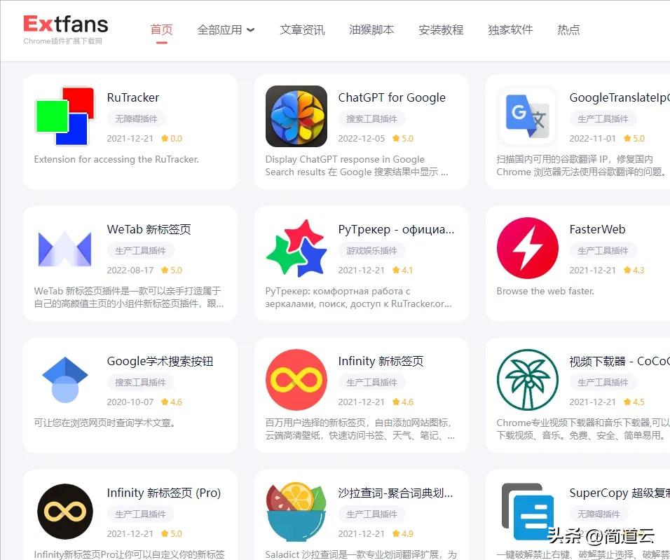 那些1个顶10个的神仙资源合集网站，每一个都干货满满！