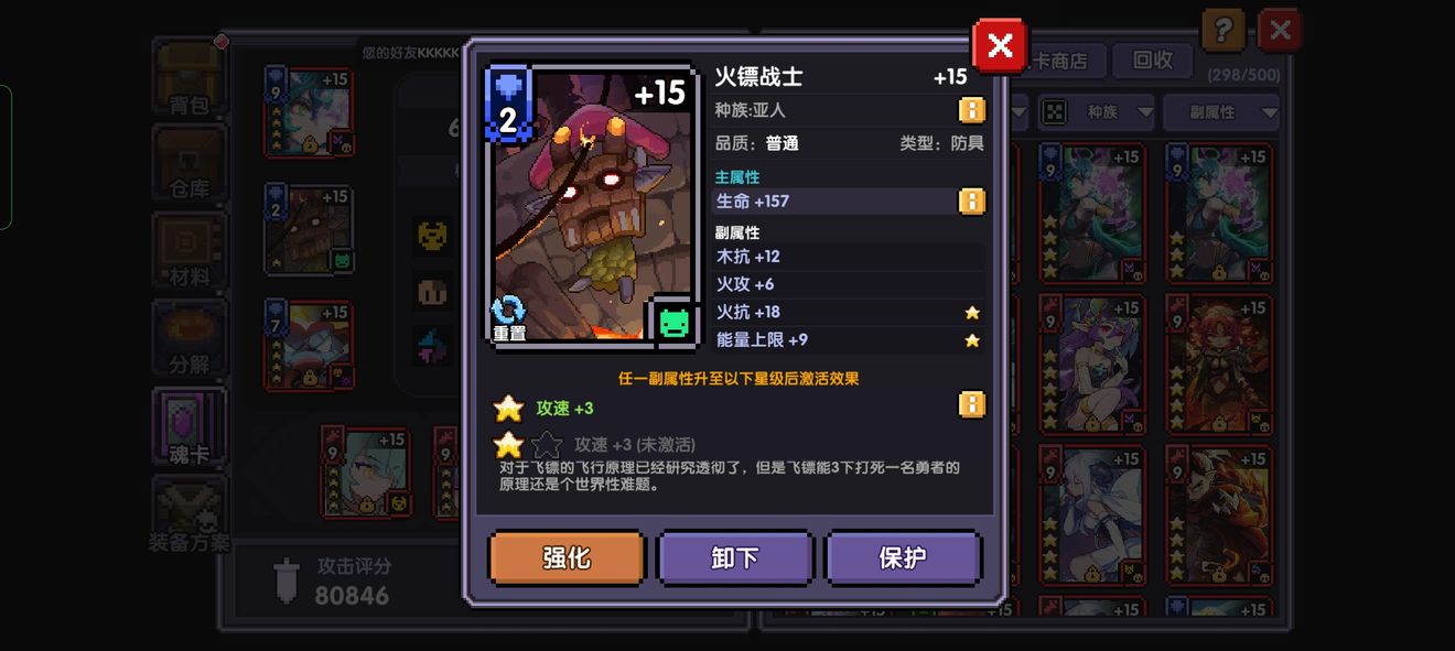 「单人向测评」竞技场套打新火伤害低,风暴战怎么补?