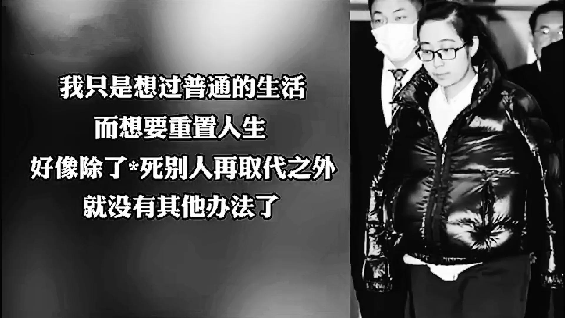 福建快递藏尸事件真相揭秘,日本行李箱藏尸事件后续