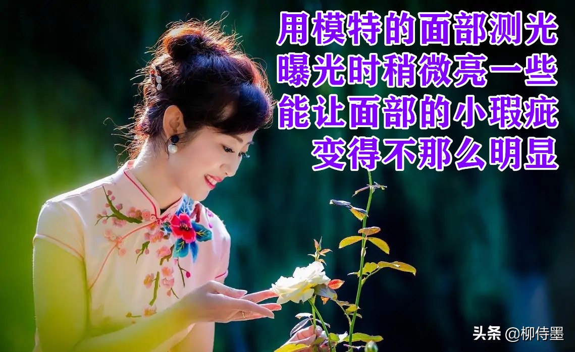 女生拍照脸大怎么解决,中年女人拍照构图技巧