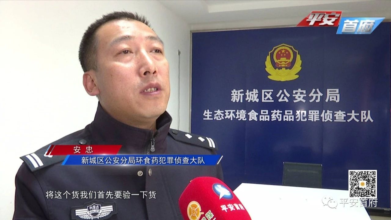 最新假茅台酒的最大案件,茅台镇飞天茅台制假案件