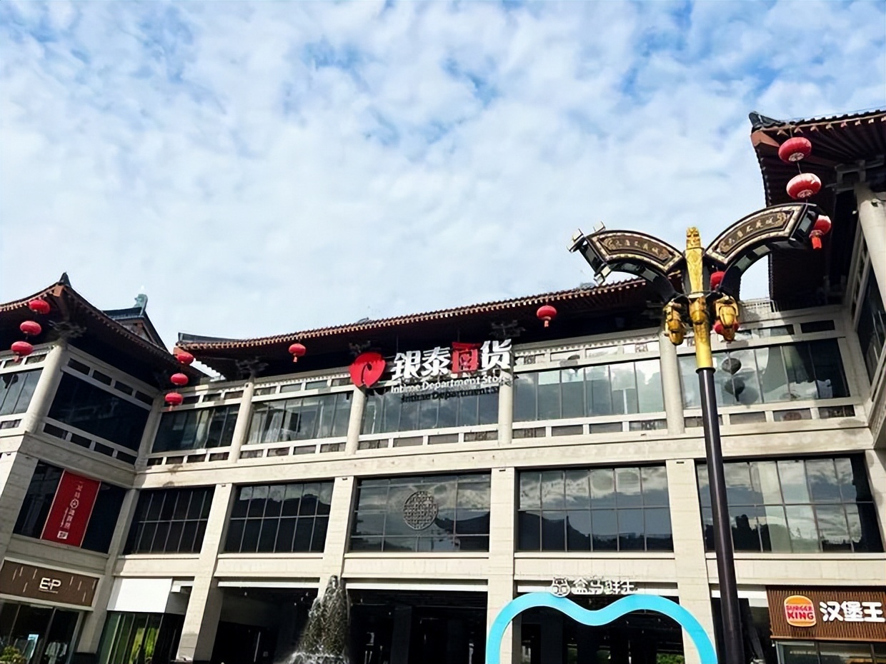 开元商城3.8活动,开元国际商城618