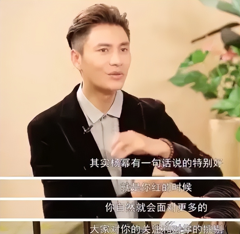 杨幂私下真实人品怎么样,杨幂的真实人品被别人夸赞