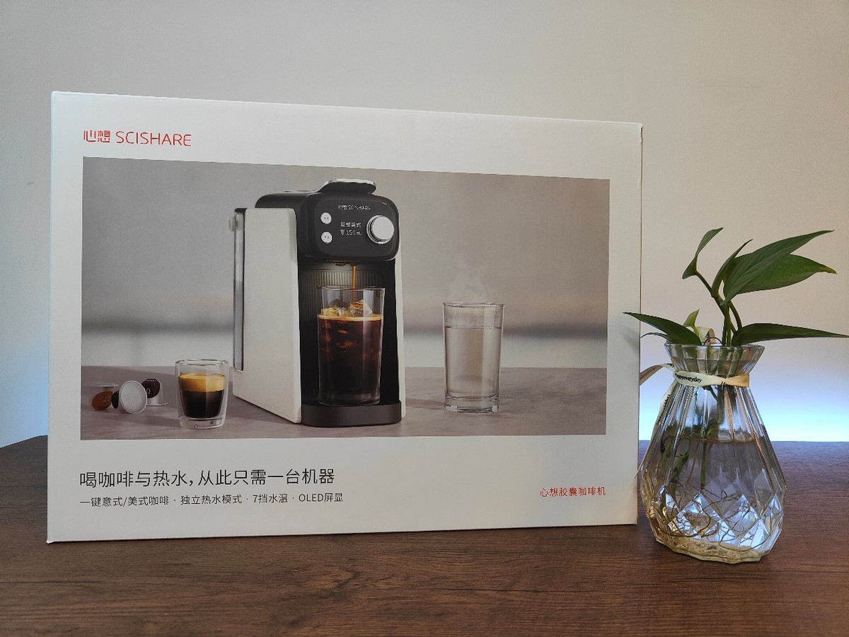 胶囊咖啡机好还是自磨咖啡机好,心想咖啡机兼容nespresso胶囊吗