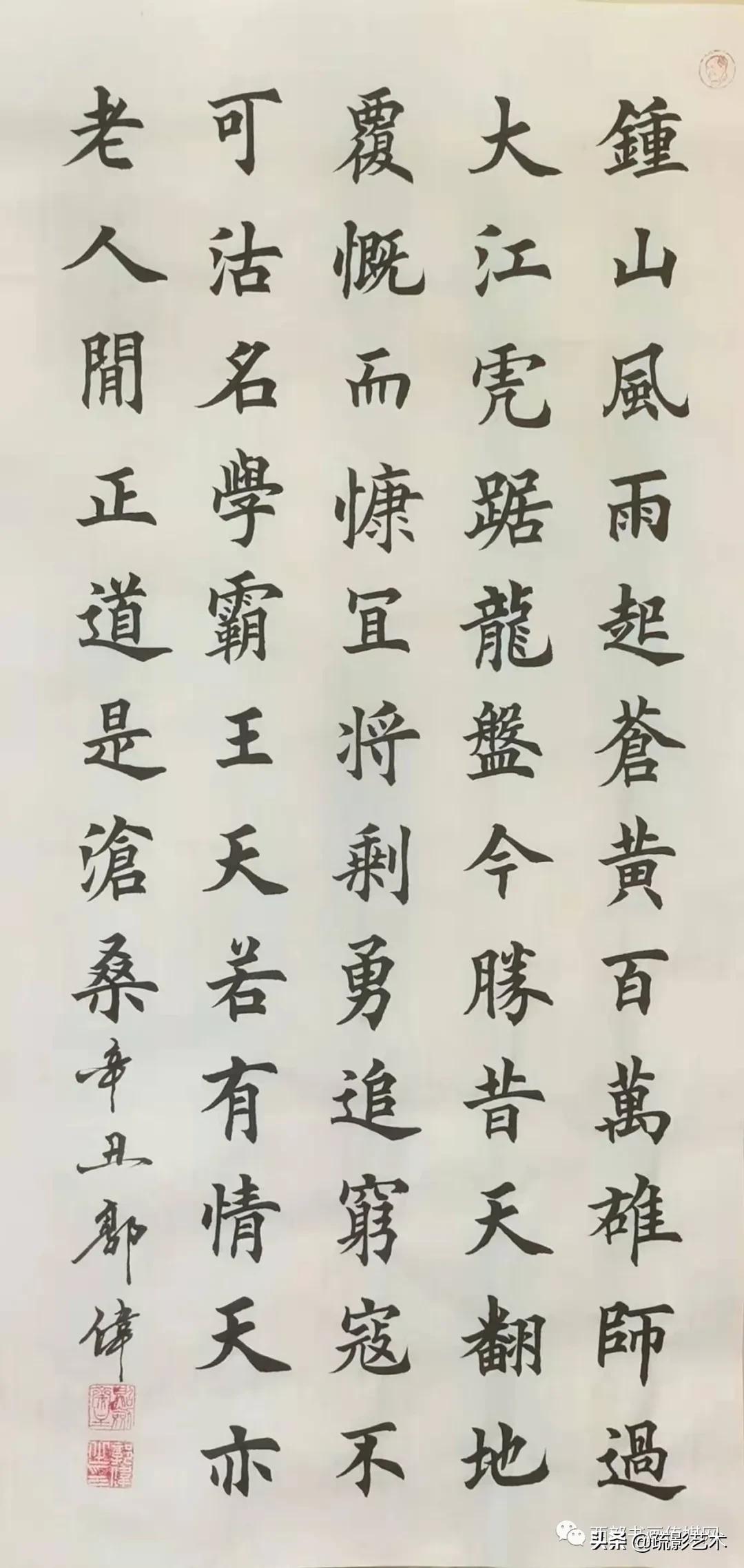 郭伟画家简介,书法家郭伟