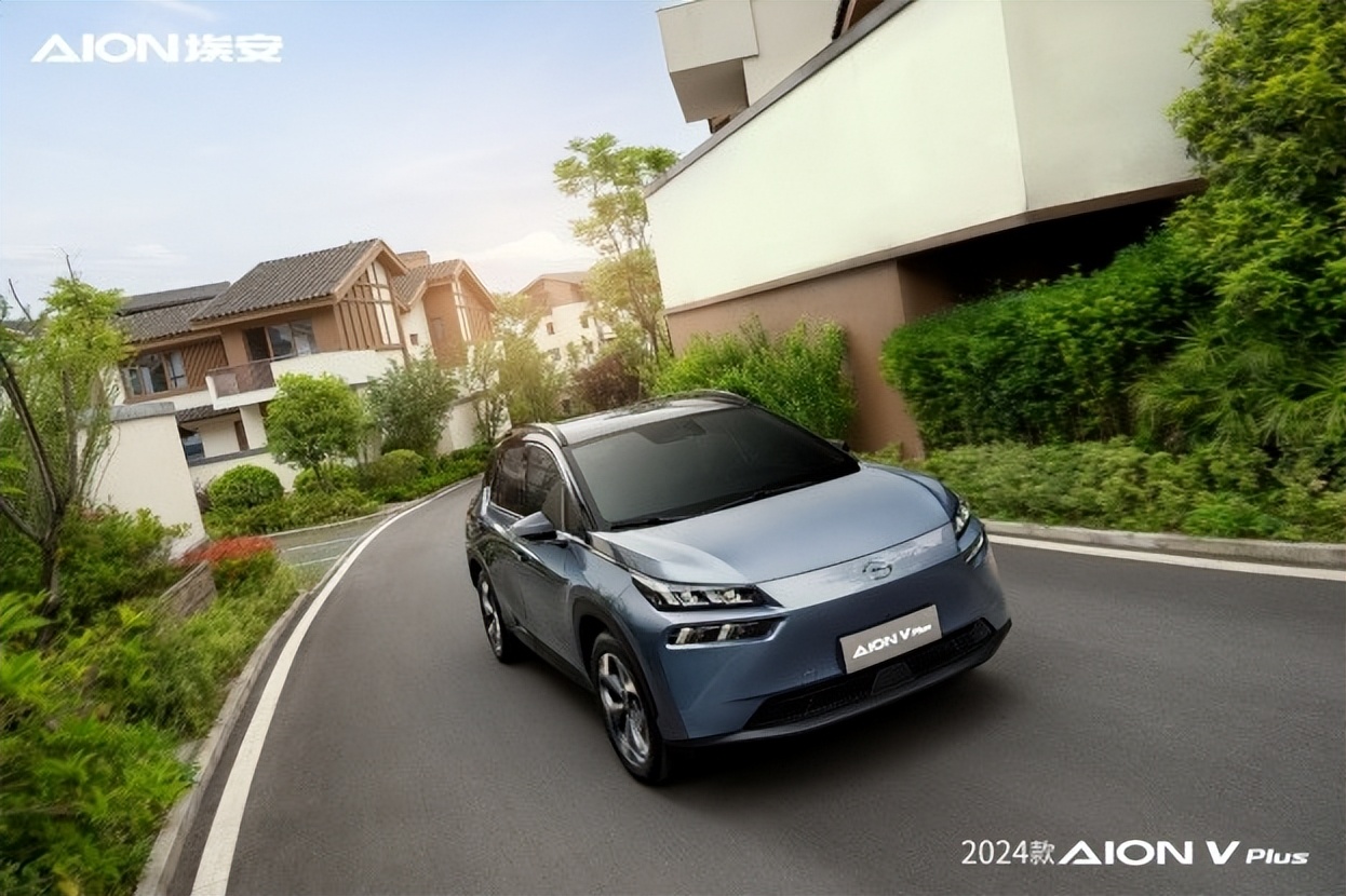 aionvplus2024鍐祴,2023娆綼ionvplus鍞环18.98涓囪捣