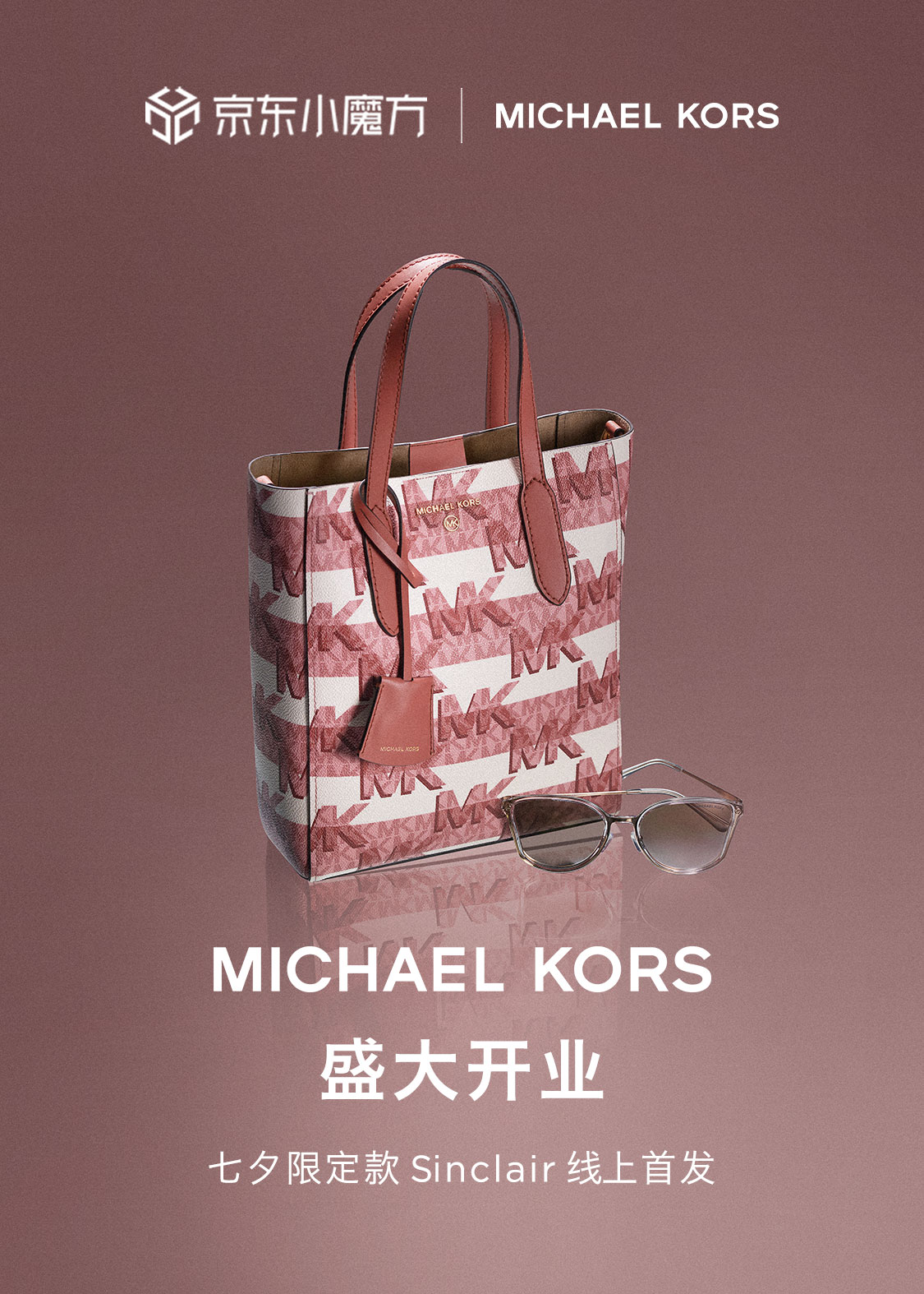 michaelkors眼镜官方旗舰店直播,michaelkors官方旗舰店是什么品牌