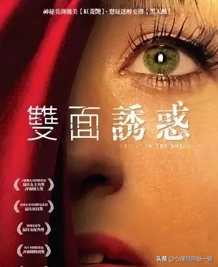 十部顶级心理障碍治愈电影,14部电影11个心理治疗学派