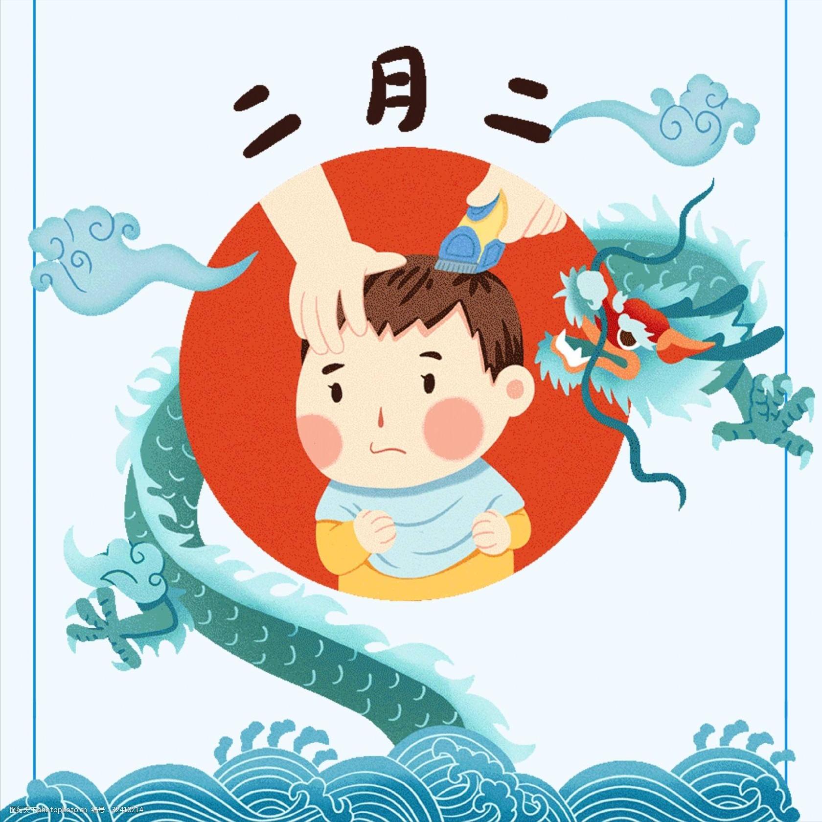 中国传统12个节日时间顺序,12个传统节日分别是什么