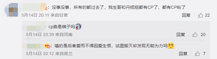 都这么爱叫他“大师兄”，真的不是内娱缺德文学吗？