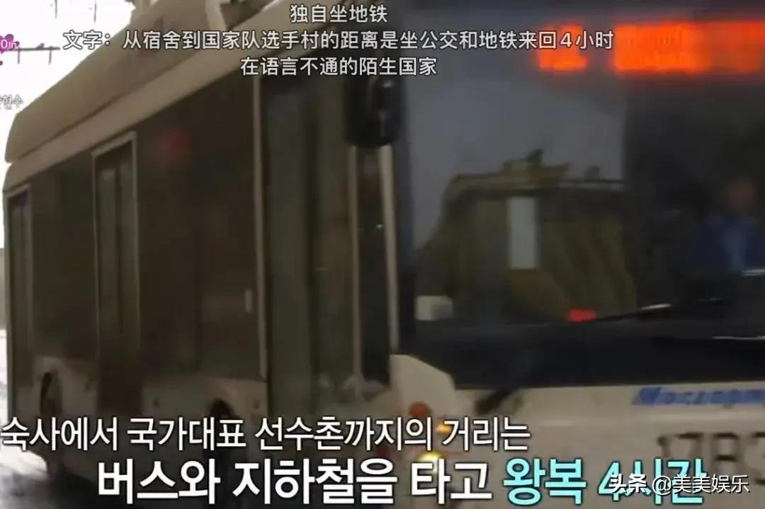 被韩网民网暴的安贤洙，曾被当众扇耳光、赶出国家队