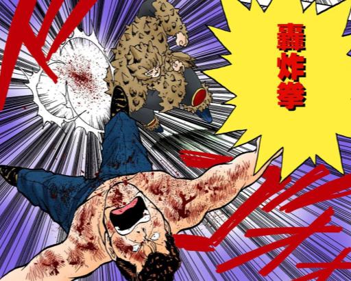 富坚义博漫画8,富坚义博笔下妖怪